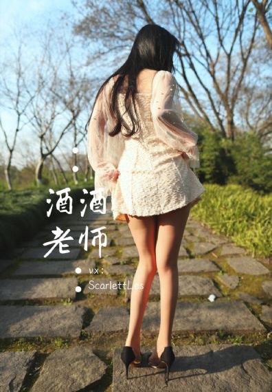 雾山五行第二季免费观看