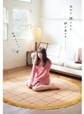 完美世界合集篇在线观看