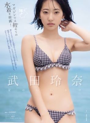 北条麻妃在线观看